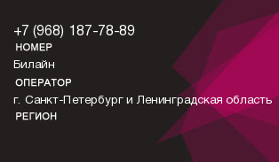 9681877889